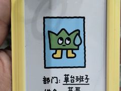 -九木杂物社(恒隆广场店)