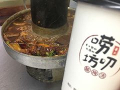 酸梅汤-唠叨坊私房菜(五一街店)
