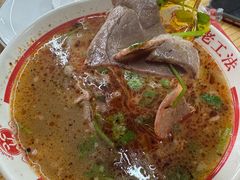 -三中高皇羊肉馆