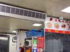 -盖邑扁食店