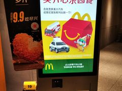 -麦当劳(中山公园龙之梦店)