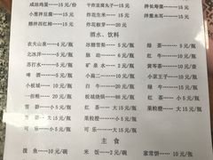 菜单-快活林烧烤(红新路店)