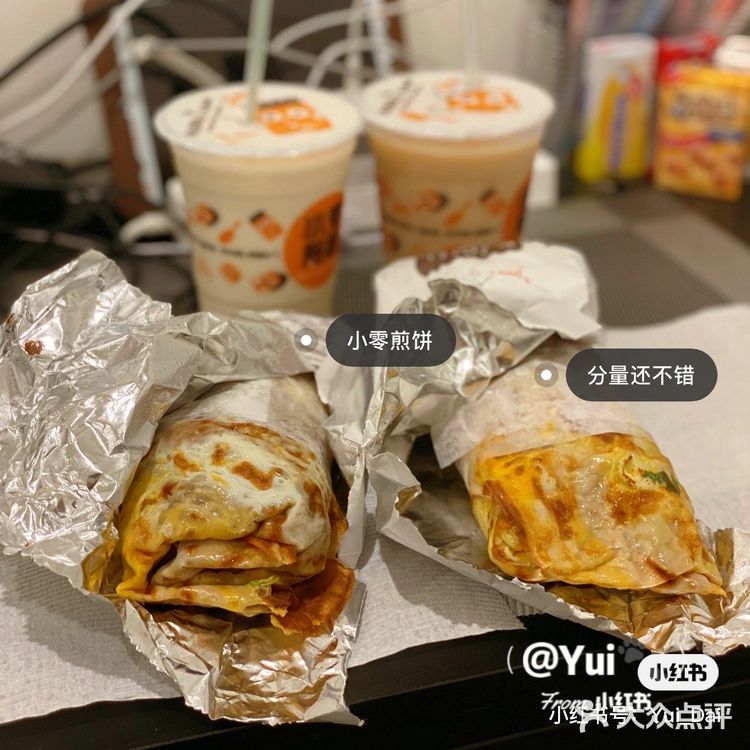 悉尼宅家吃什么！中式早餐②超多选择秒回国🍳