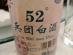 -北京圆山大酒店·餐厅