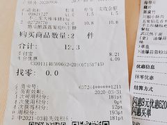 -永旺梦乐城(金银潭店)