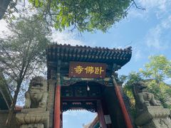 -五泉山公园