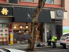 -常识咖啡common sense(春熙路店)