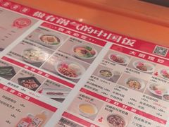 -阳阳中国饭(龙湖大兴天街)