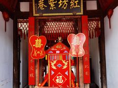 -文儒九号·闽菜馆(三坊七巷店)