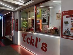 门面-Eckl’s爱氏热狗(猫街店)