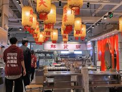 -朱光玉火锅馆(正弘城店)