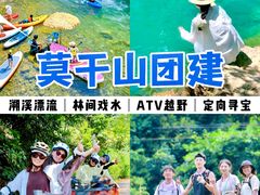 -上海山野camping·户外天幕烧烤·团建拓展营地