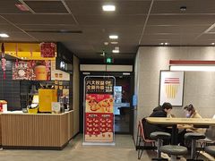 -麦当劳(温州人民路店)