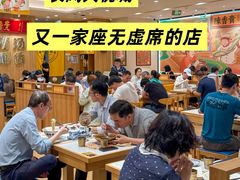 -陳香貴·兰州牛肉面(上海长风大悦城店)