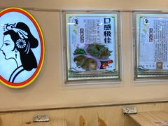 -香妃烤鸡(西单店)