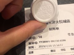 -鲜芋仙(南开大悦城店)