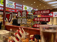 -孙小楠麻辣香锅(欧亚卖场店)