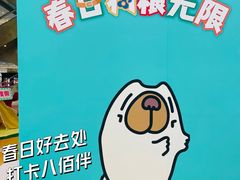 -上海第一八佰伴