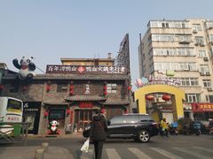 -万佳广场(台东店)