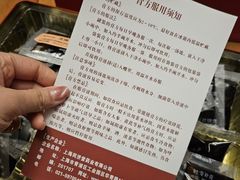 -上海中医药大学附属曙光医院(东部)