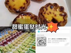-都市甜心(印象城店)