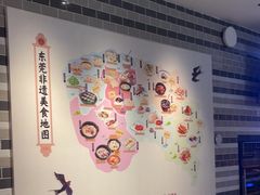 -莞府家宴·东莞菜(市民服务中心店)