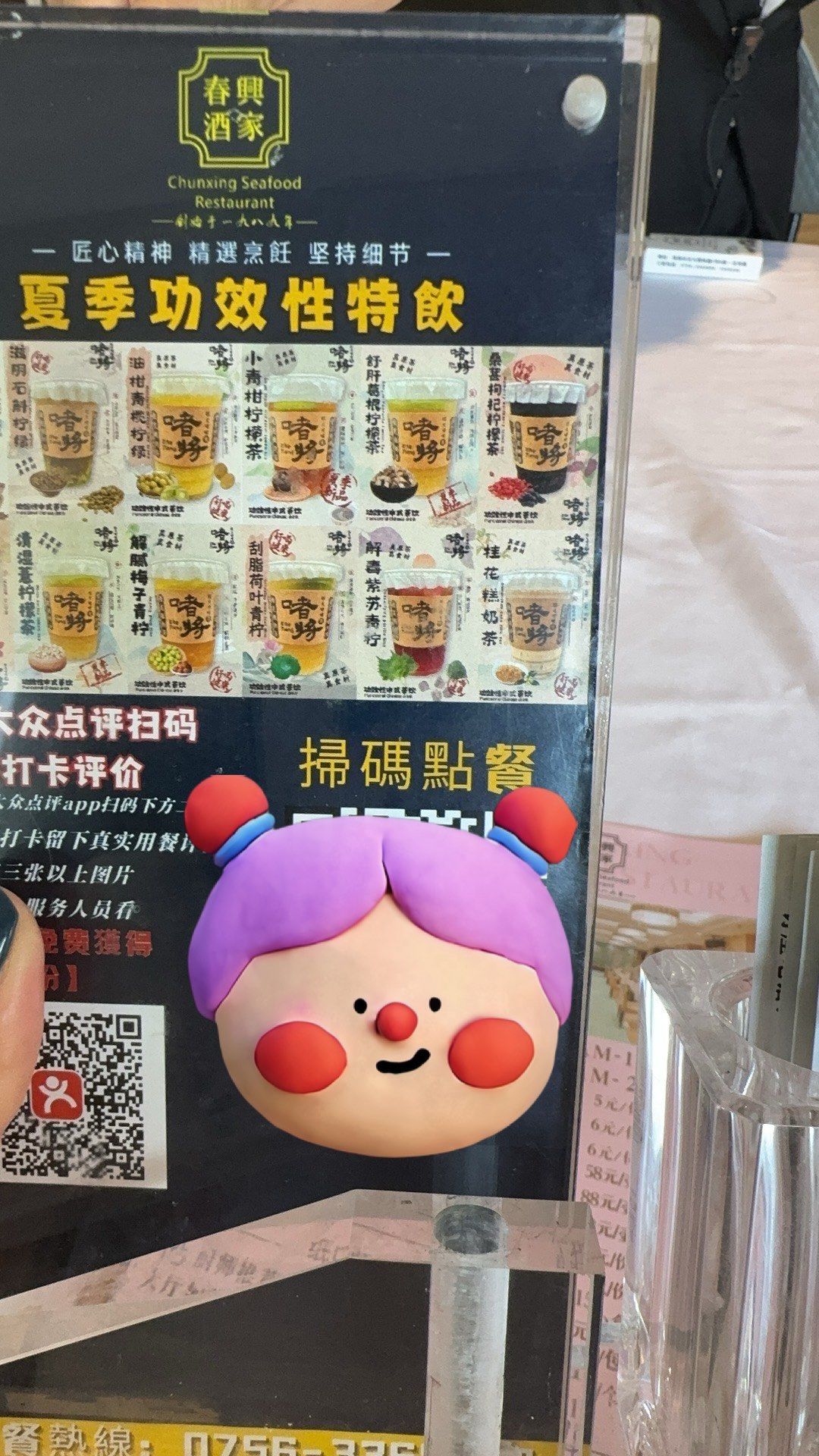「春兴海鲜酒家(园林路店)」菜品還不錯