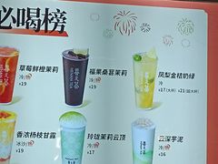 -眷茶(赛格国际购物中心店)