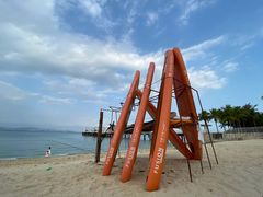 -三亚西岛海洋文化旅游区