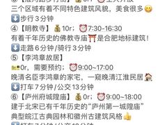 -合肥南站