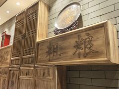 -紫泥369粗粮季(鼓楼店)