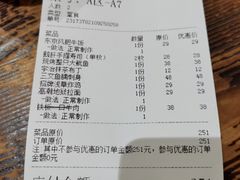 -小川洋风料理(街道口店)