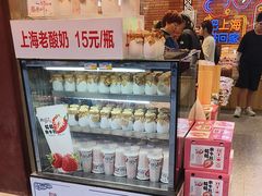 -老城隍庙食品商店(豫园商城店)