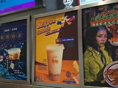 门面-LELECHA乐乐茶(新街口大洋店)