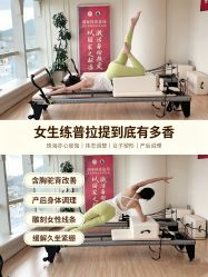 点击看大图 -亦心瑜伽普拉提女性塑形馆GZS