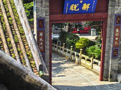 -国恩寺