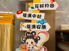 -御海8号温泉酒店