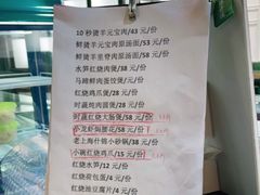 -阿金大白·上海菜馆(新天地店)