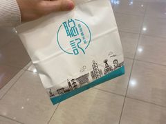 -聪记香港糯米糍(天虹店)