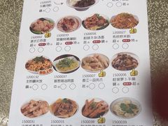 -香江中餐厅·招牌鱼生·老广味道(长隆香江酒店)
