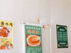 -清真玉林老字号稍麦羊杂碎(宽巷子民族美食街店)