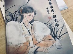 -作幺探案馆·剧本杀实景搜证