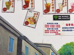 -渔记茶餐厅(渔村店)
