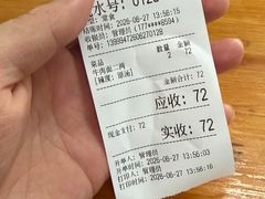 -十八梯眼镜面(五红路店)