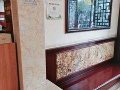 -佬钱湾仔(衣裳街店)