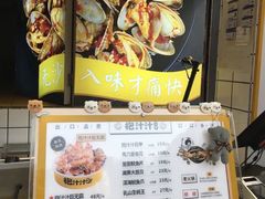 菜单-降龙爪爪(建设路1店)