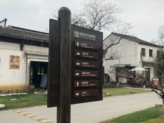 -田园东方蜜桃村的田野营地