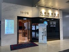 -长沙黄花国际机场-T1航站楼