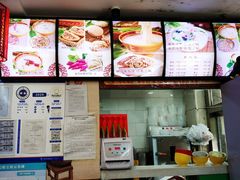 -豫石记羊汤(北苑店)