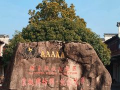 -棠樾牌坊群鲍家花园景区